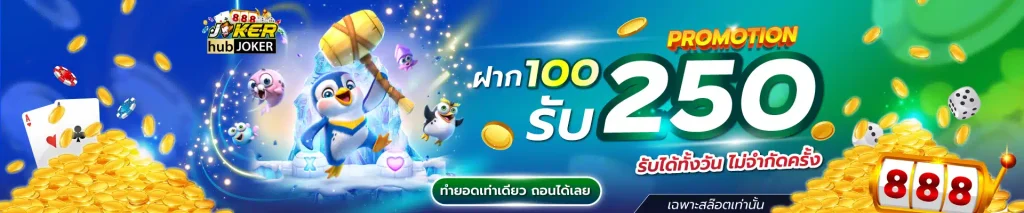 siam99th